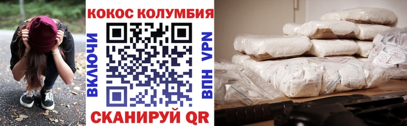 Купить  Первоуральск  Cocaine Перу 