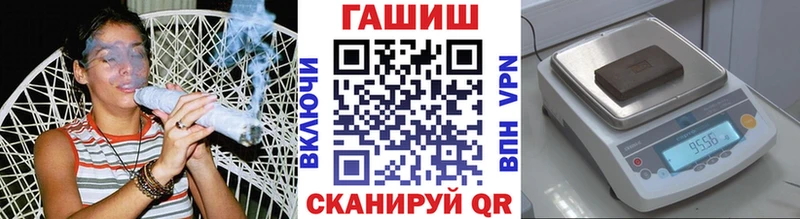 Купить где  Первоуральск  ГАШИШ гашик 