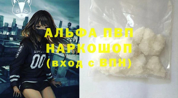 прущие крисы Михайловск