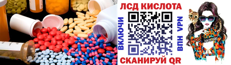 Купить закладки  Первоуральск  Лсд 25 экстази ecstasy 