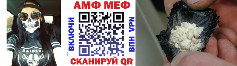 МЕТАМФЕТАМИН витя  Купить  Первоуральск 